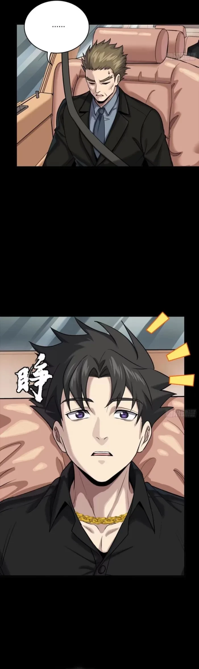 Legend of Star General Chap 321 - Next Chap 322