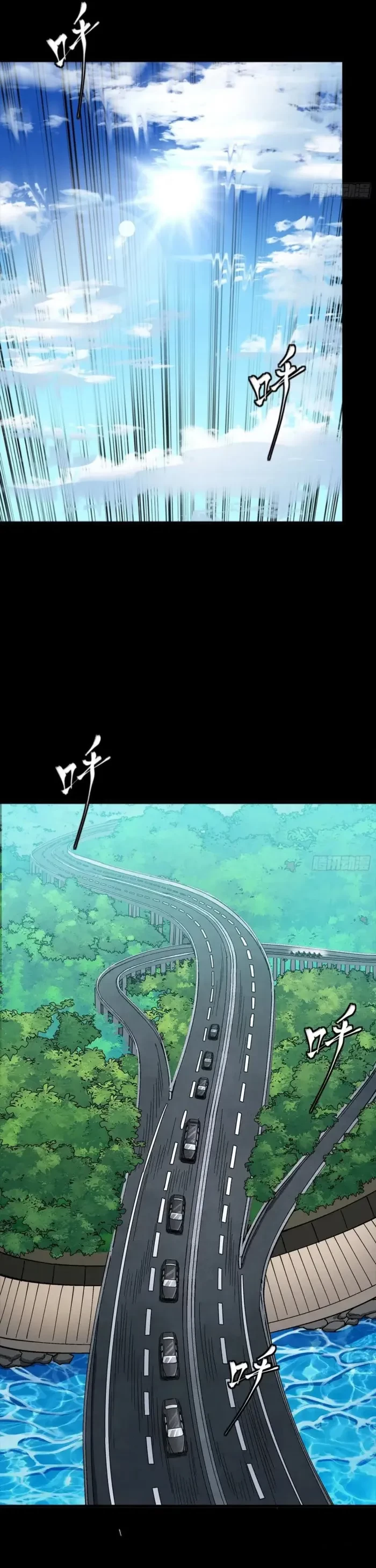 Legend of Star General Chap 321 - Next Chap 322