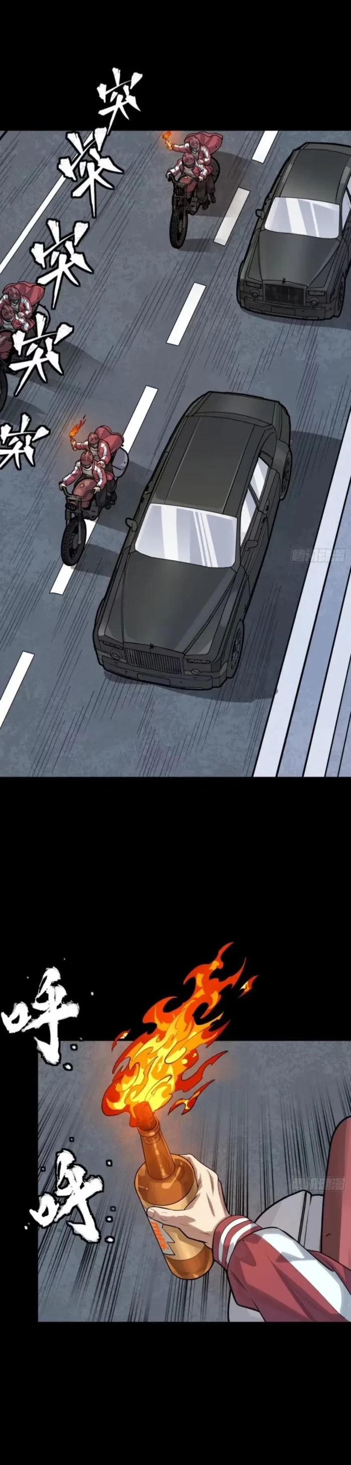 Legend of Star General Chap 321 - Next Chap 322