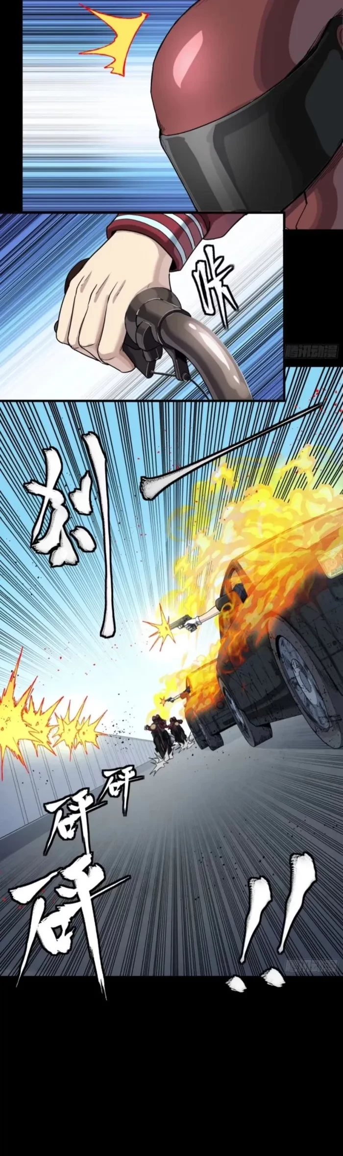 Legend of Star General Chap 321 - Next Chap 322