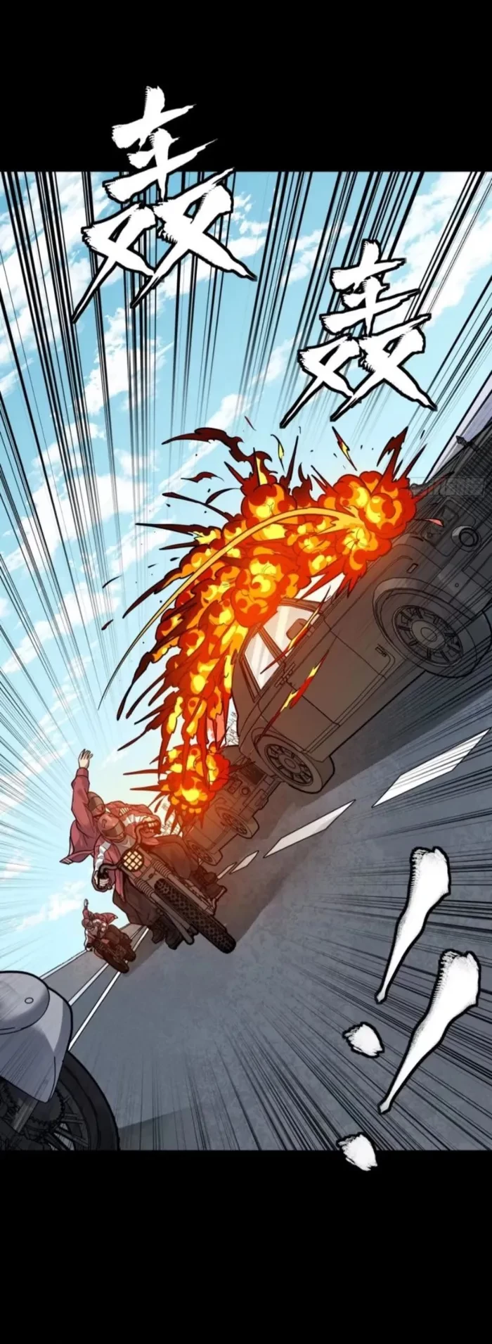 Legend of Star General Chap 321 - Next Chap 322