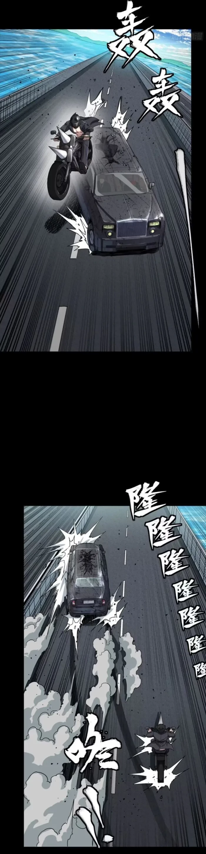 Legend of Star General Chap 321 - Next Chap 322