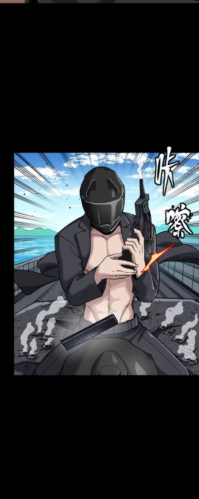 Legend of Star General Chap 321 - Next Chap 322