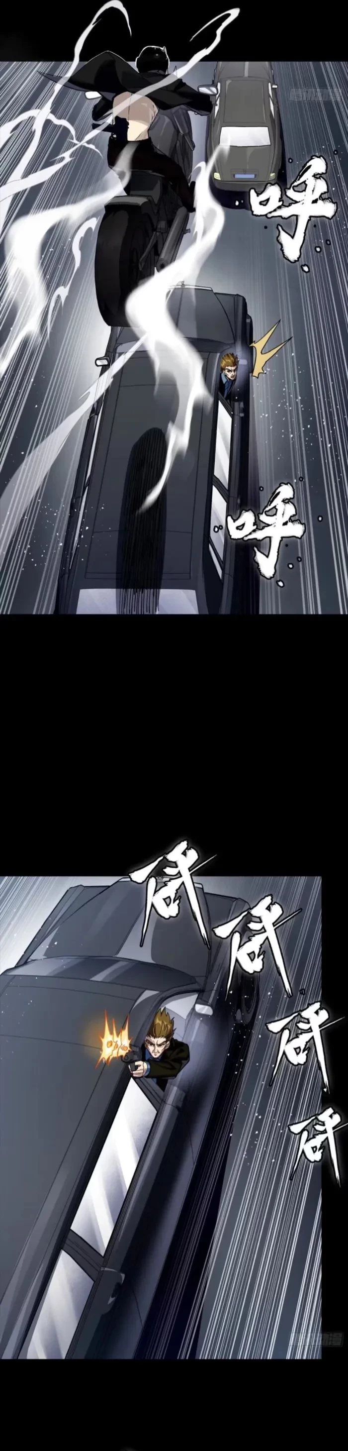 Legend of Star General Chap 321 - Next Chap 322