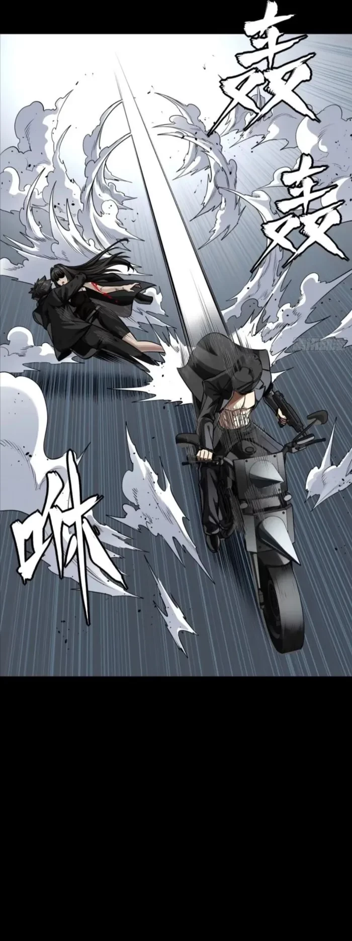 Legend of Star General Chap 321 - Next Chap 322