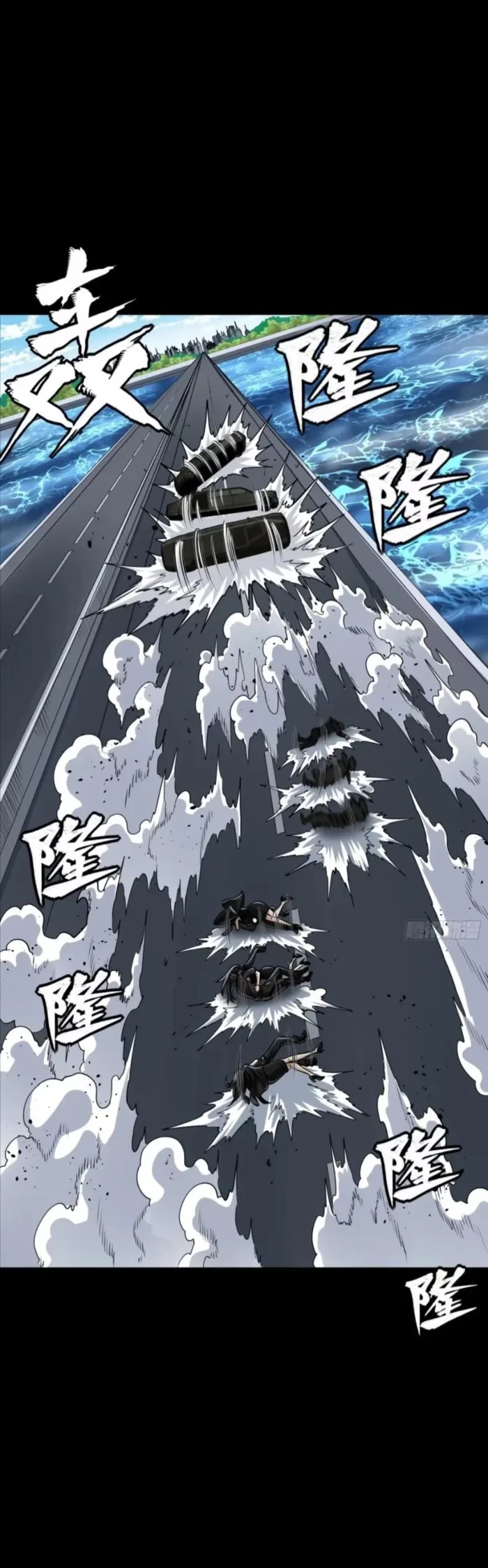 Legend of Star General Chap 321 - Next Chap 322