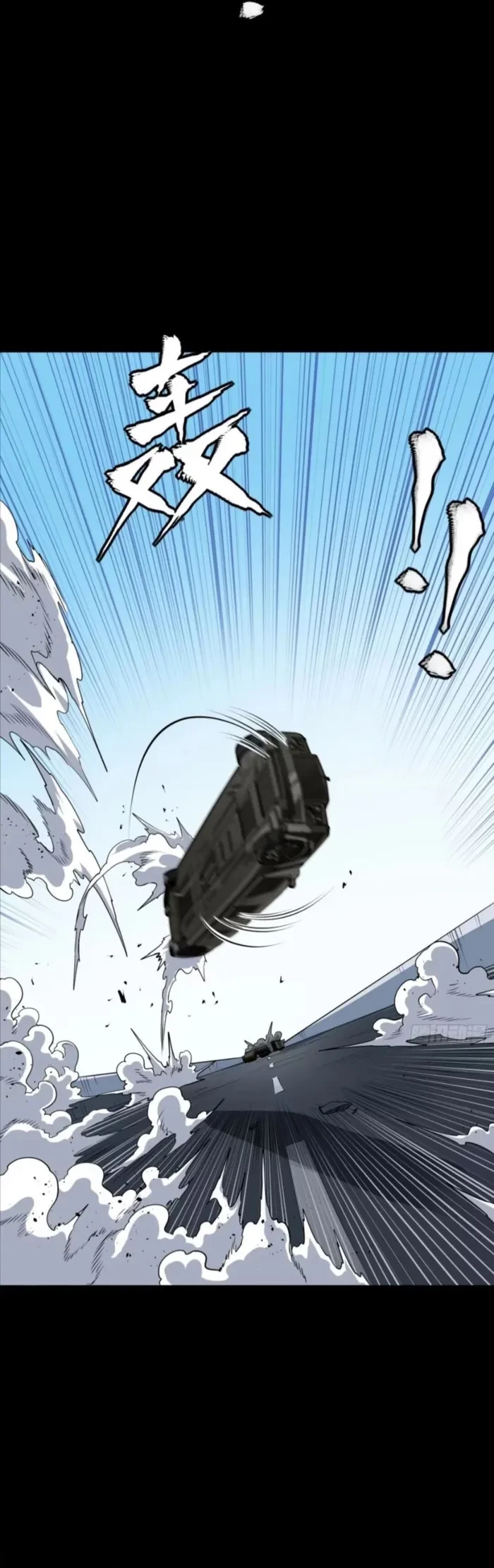 Legend of Star General Chap 321 - Next Chap 322