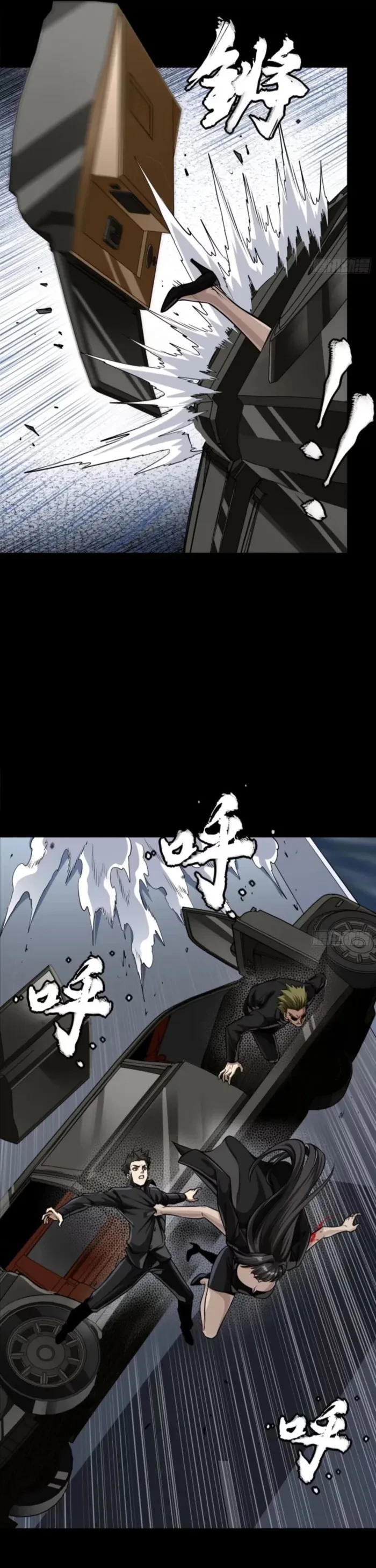 Legend of Star General Chap 321 - Next Chap 322