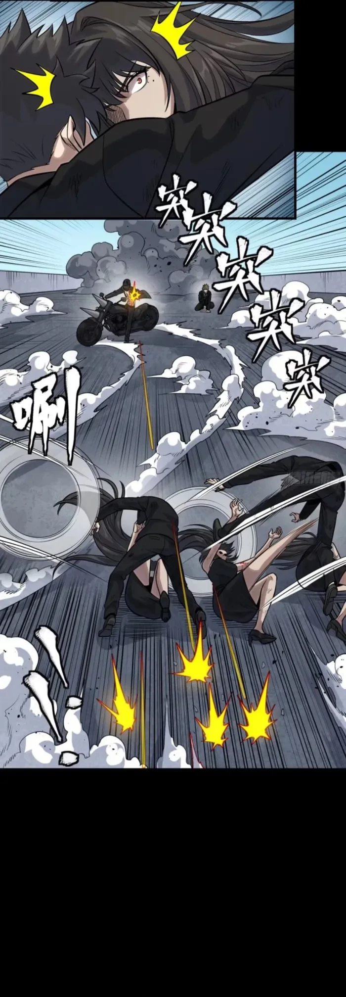 Legend of Star General Chap 321 - Next Chap 322