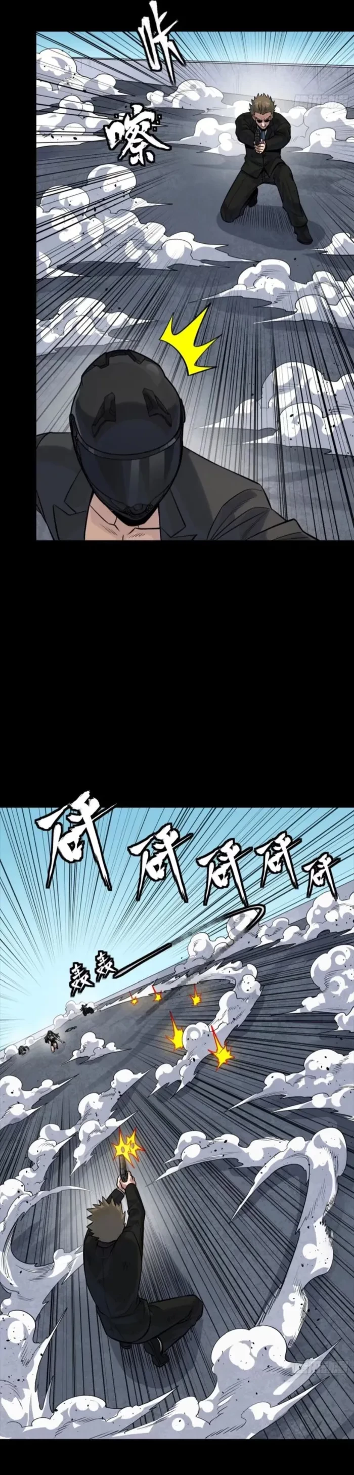 Legend of Star General Chap 321 - Next Chap 322