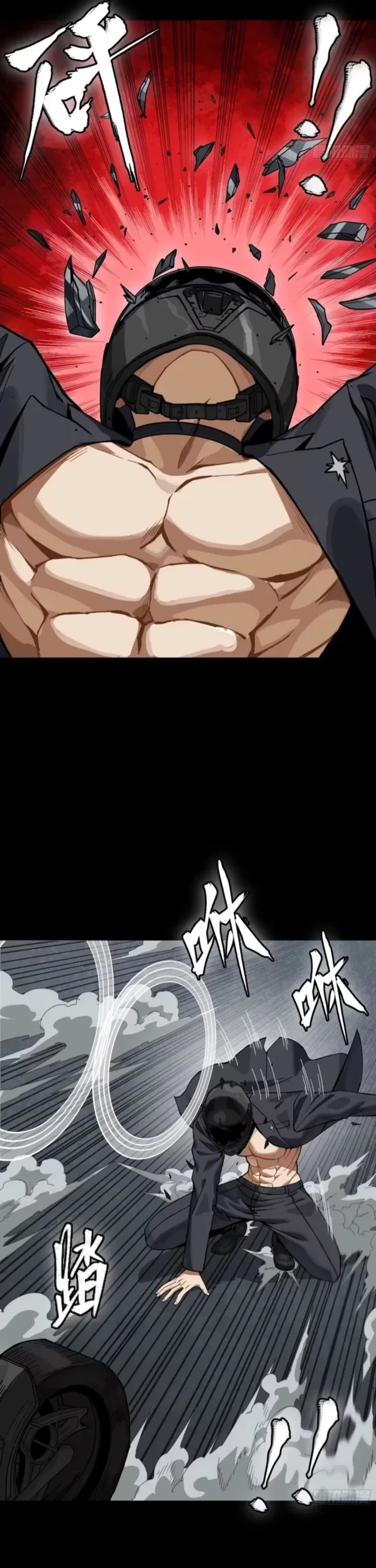 Legend of Star General Chap 321 - Next Chap 322