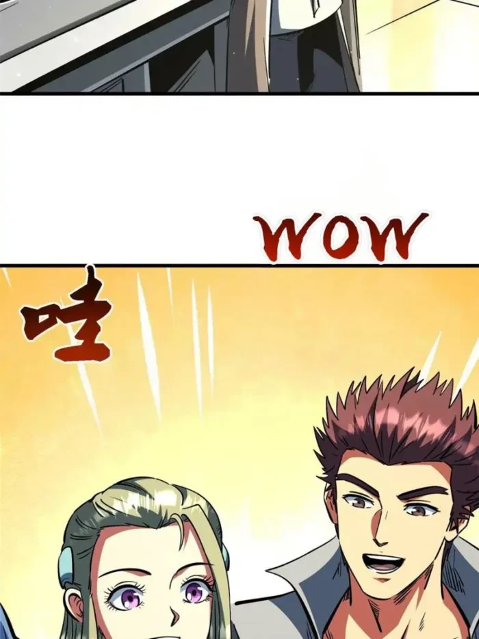 Super Gene Chap 374 - Next Chap 375