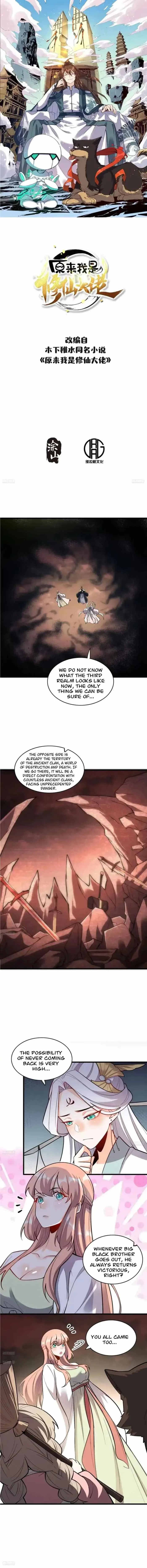 I’m Actually a Cultivation Bigshot Chap 596 - Next Chap 597