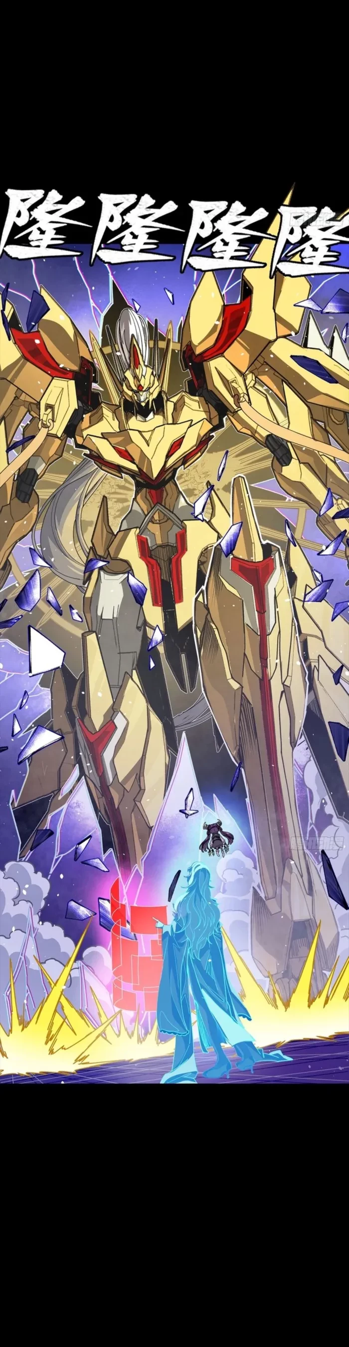 Legend of Star General Chap 326 - Next Chap 327