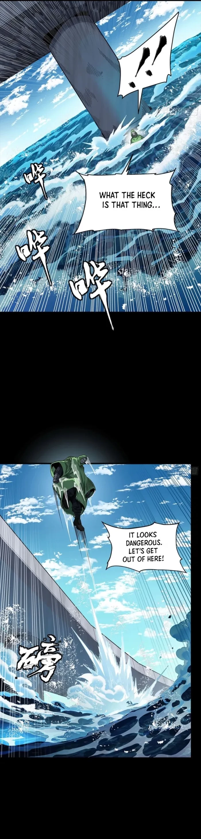 Legend of Star General Chap 326 - Next Chap 327