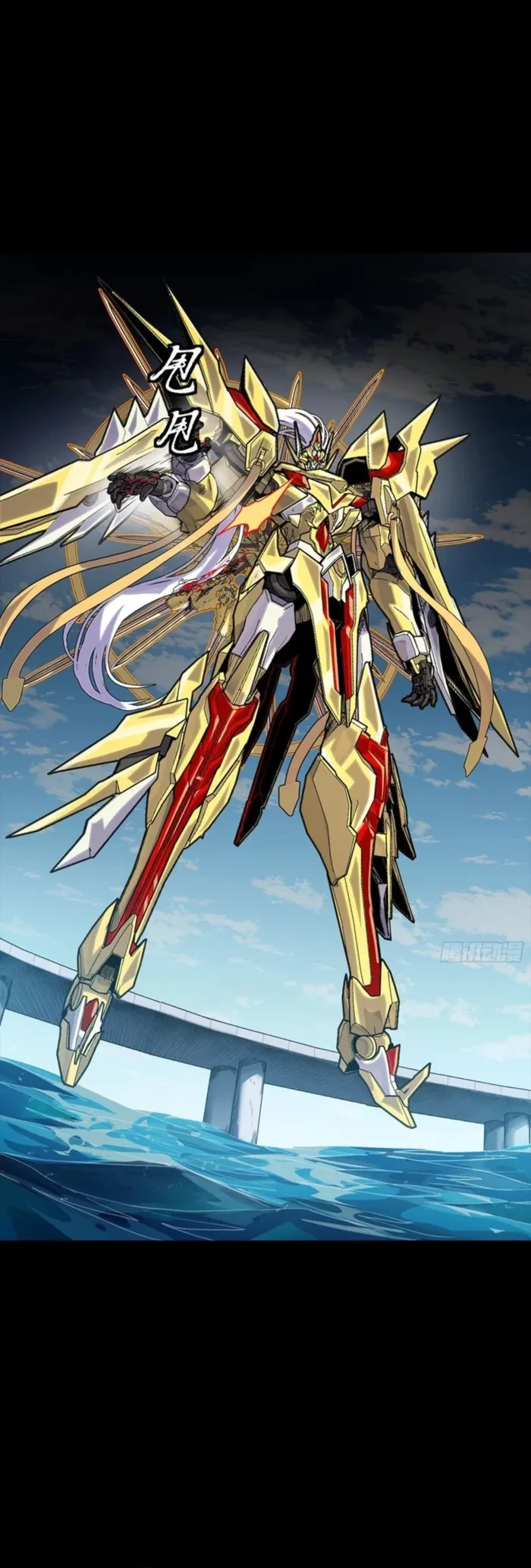 Legend of Star General Chap 326 - Next Chap 327