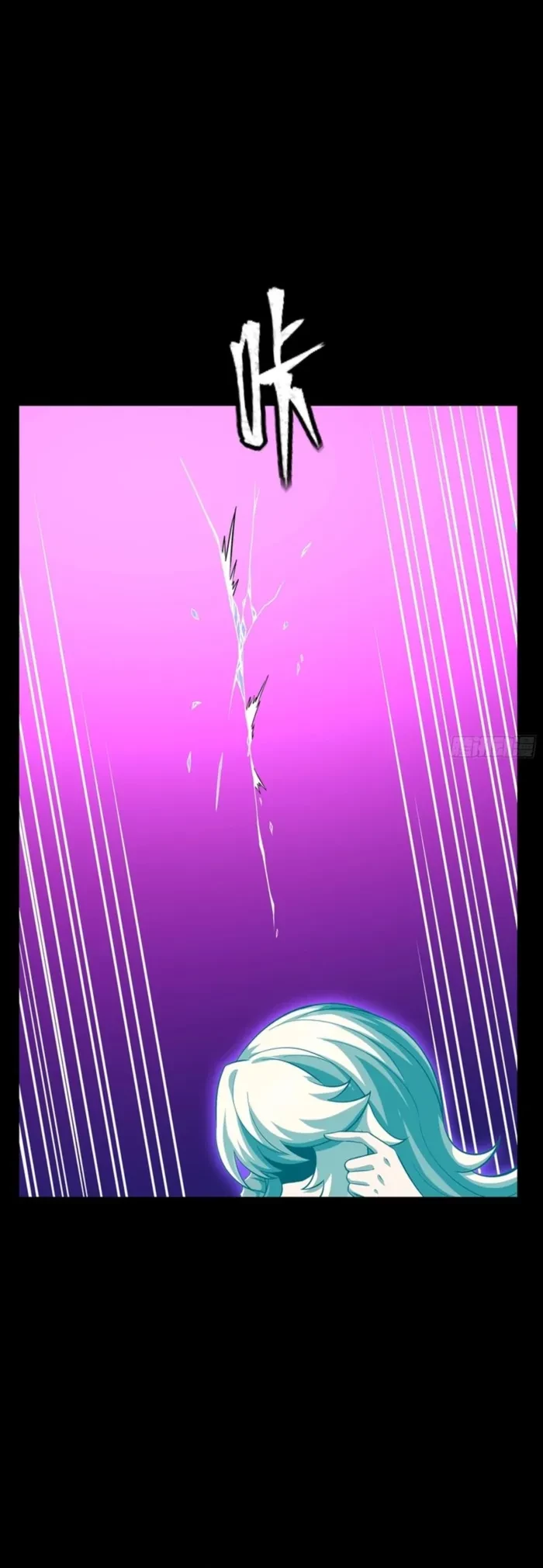 Legend of Star General Chap 326 - Next Chap 327