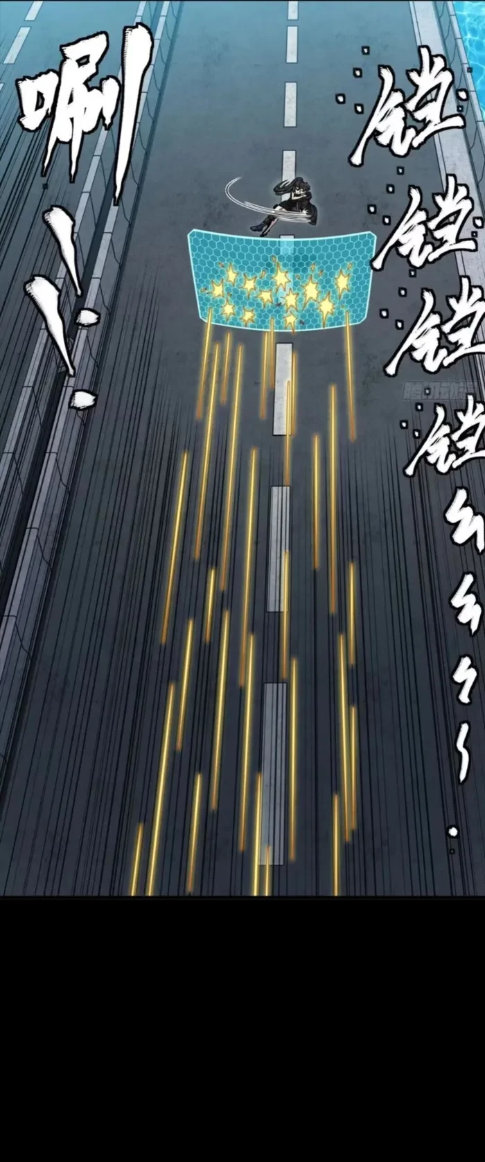 Legend of Star General Chap 325 - Next Chap 326