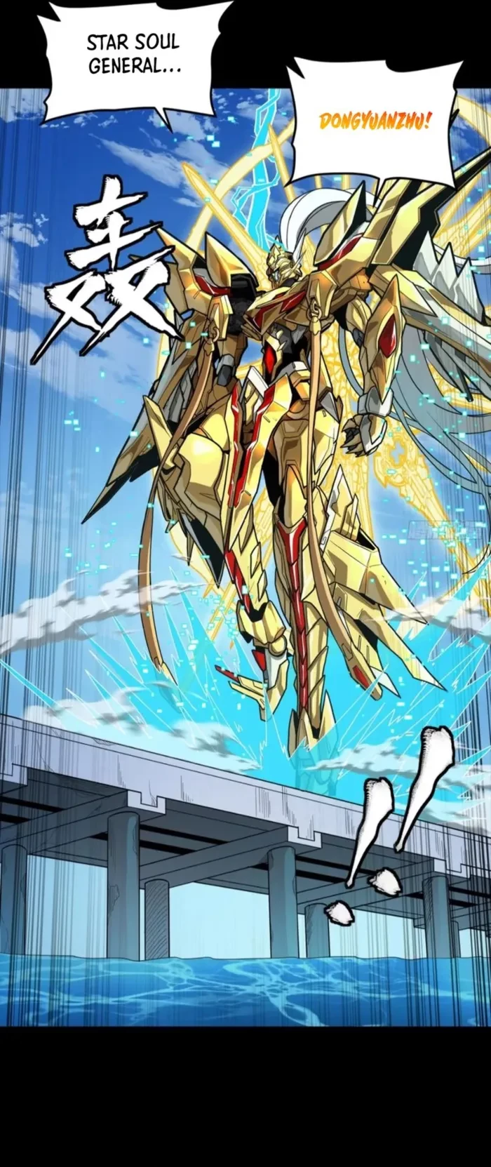 Legend of Star General Chap 325 - Next Chap 326