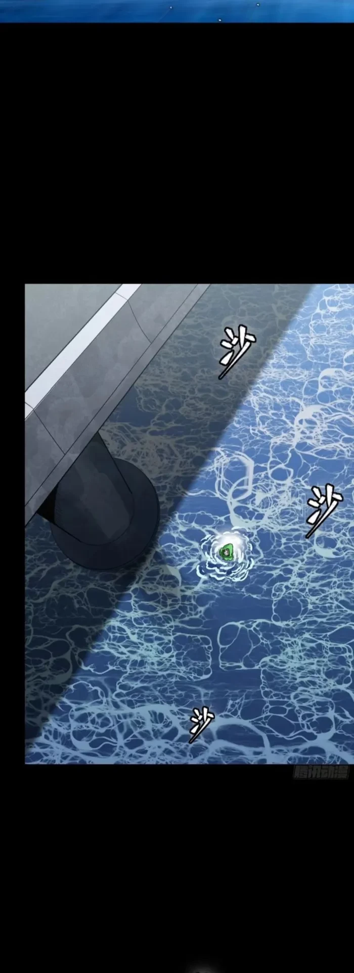 Legend of Star General Chap 325 - Next Chap 326