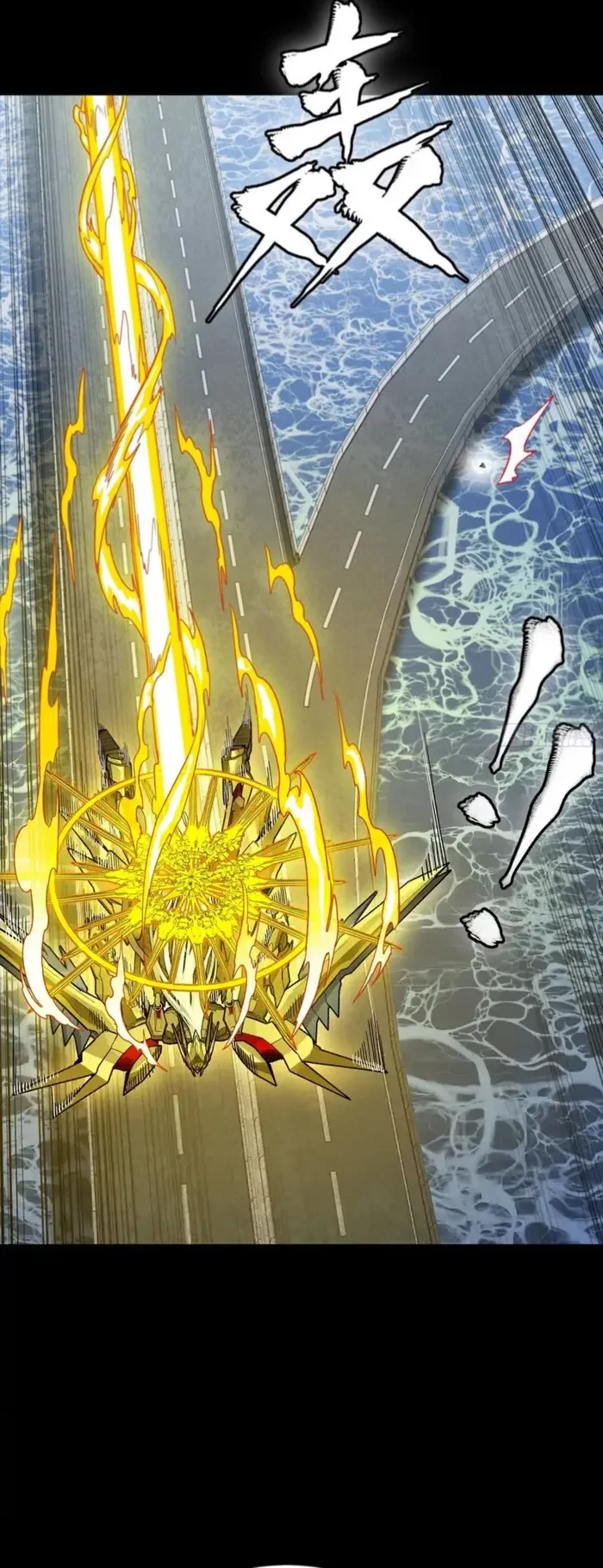 Legend of Star General Chap 325 - Next Chap 326