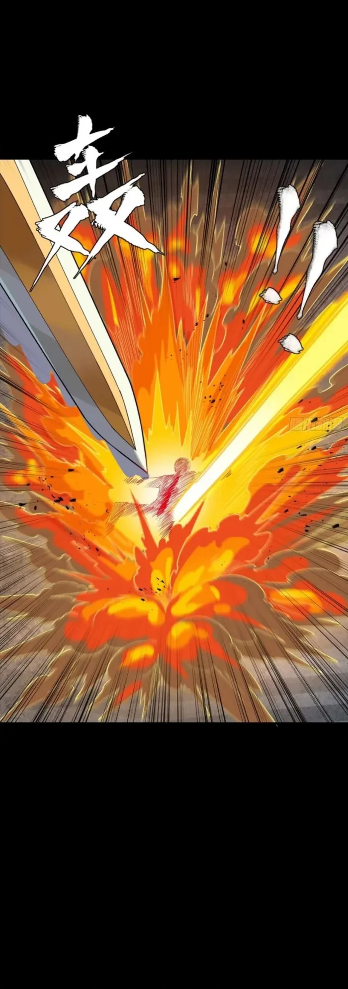 Legend of Star General Chap 325 - Next Chap 326