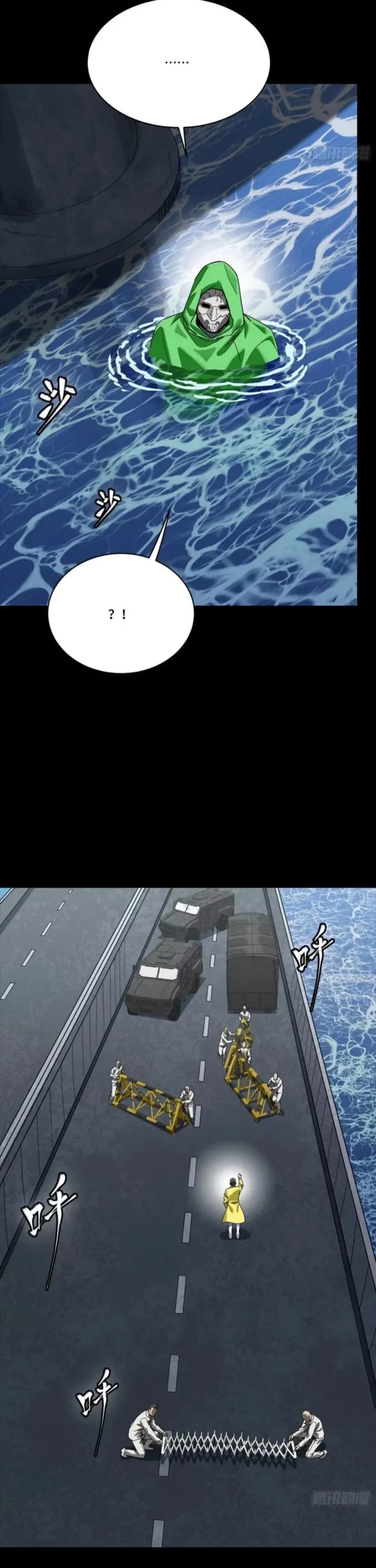 Legend of Star General Chap 325 - Next Chap 326