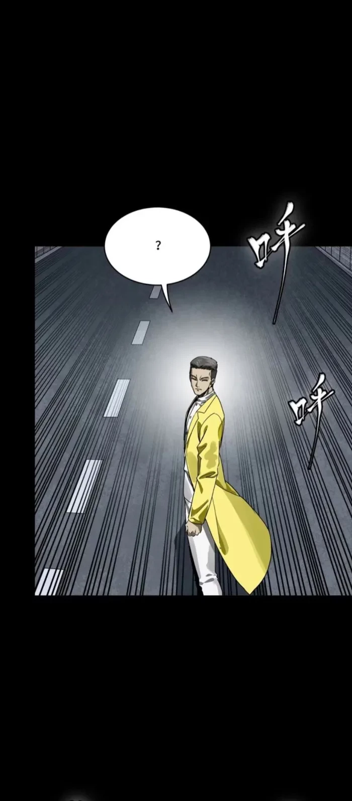 Legend of Star General Chap 325 - Next Chap 326