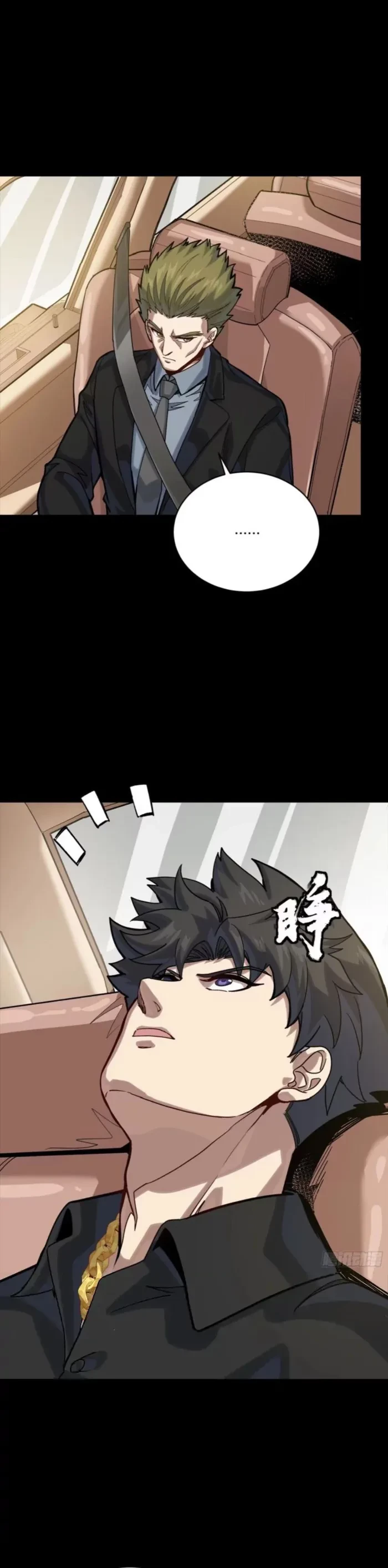 Legend of Star General Chap 324 - Next Chap 325