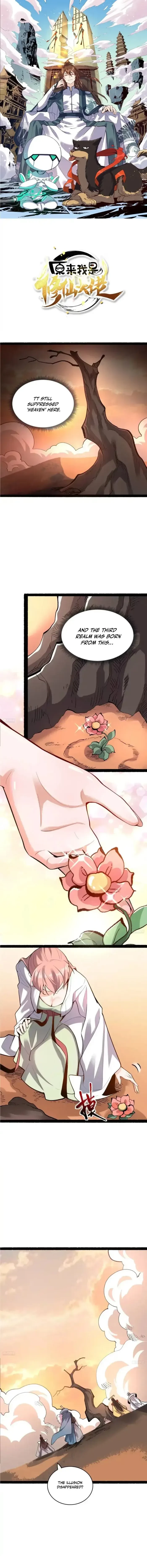 I’m Actually a Cultivation Bigshot Chap 600 - Next Chap 601