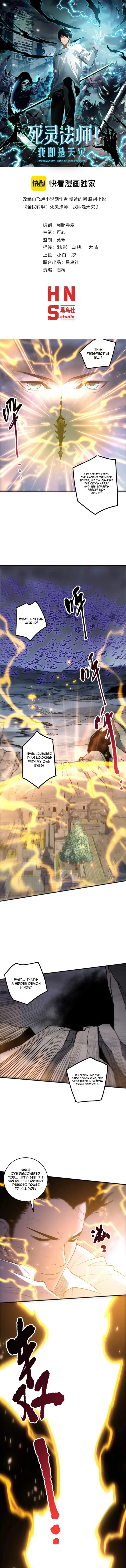 Necromancer, the Ultimate Scourge! Chap 230 - Next Chap 231