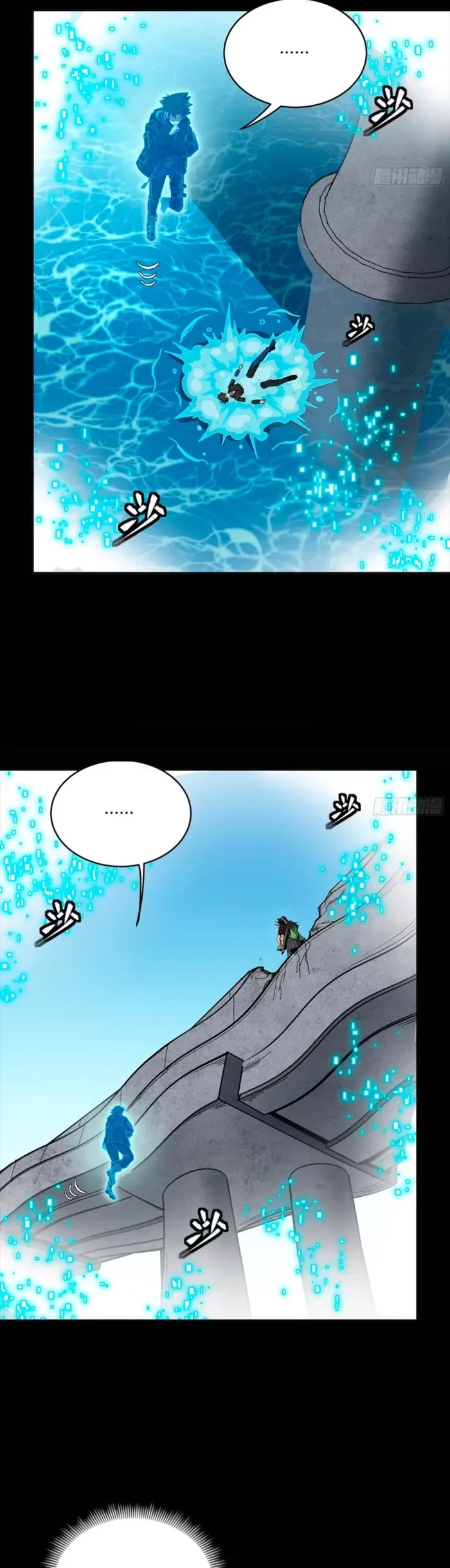 Legend of Star General Chap 323 - Next Chap 324