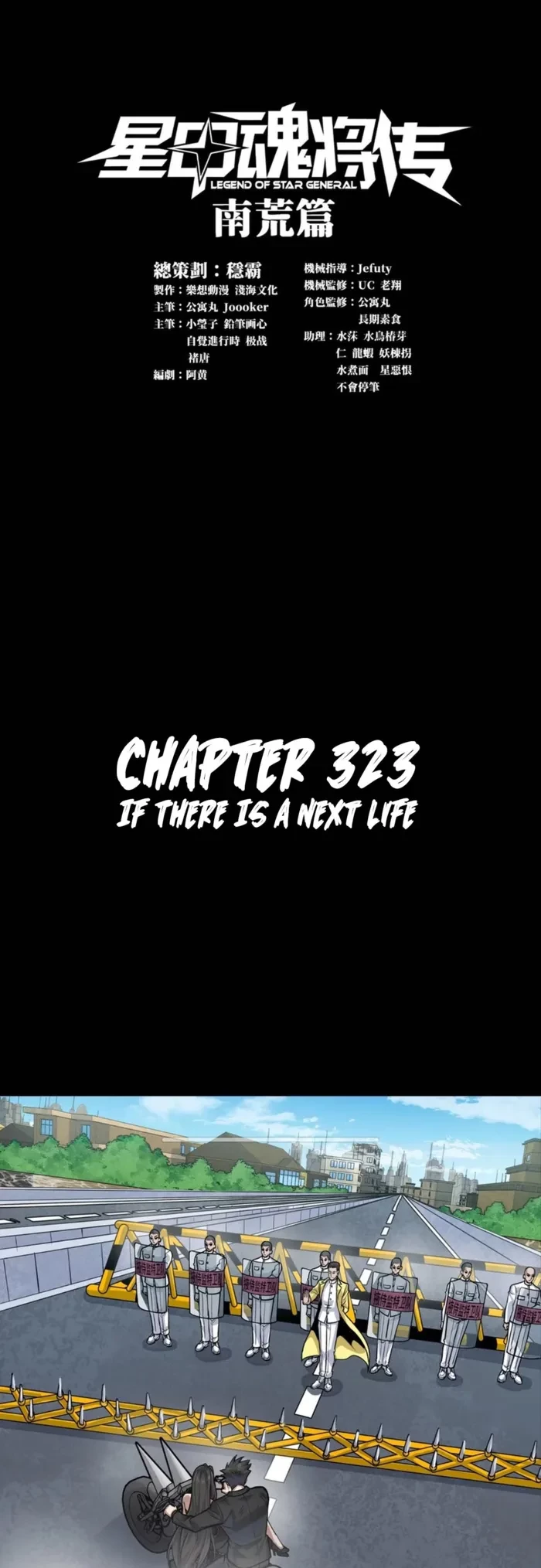 Legend of Star General Chap 323 - Next Chap 324