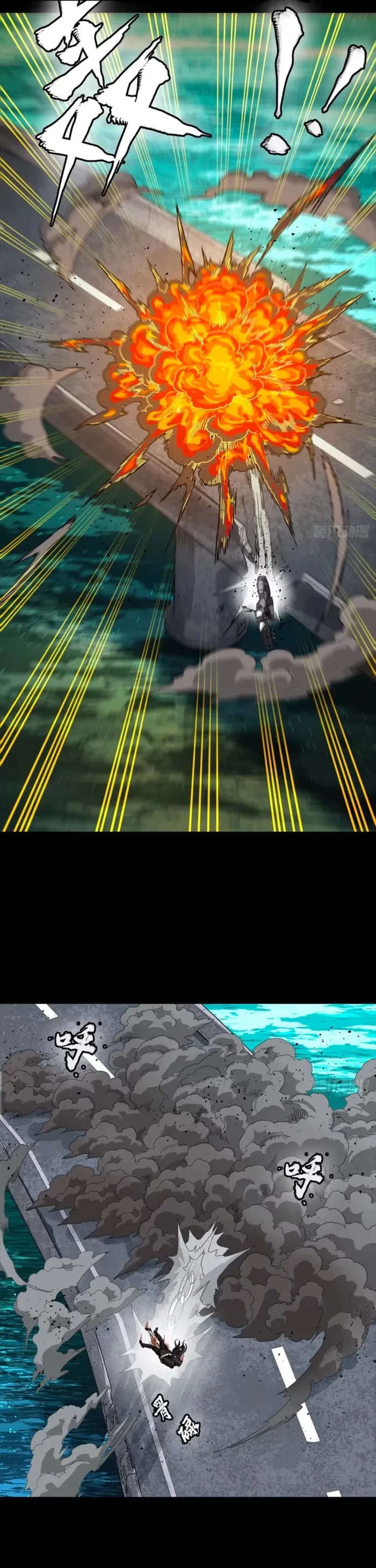 Legend of Star General Chap 323 - Next Chap 324