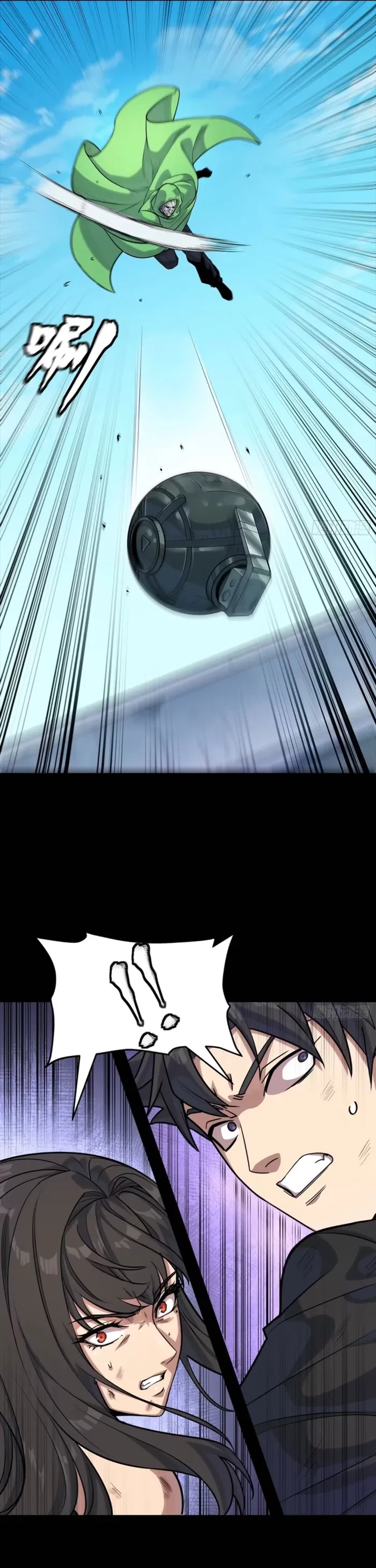 Legend of Star General Chap 323 - Next Chap 324