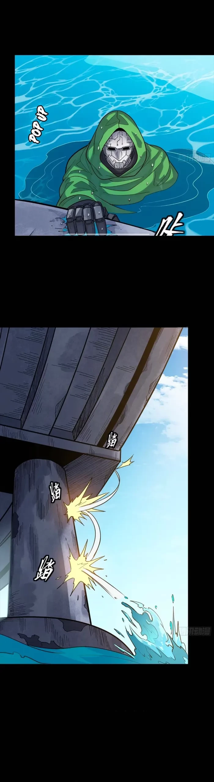 Legend of Star General Chap 323 - Next Chap 324