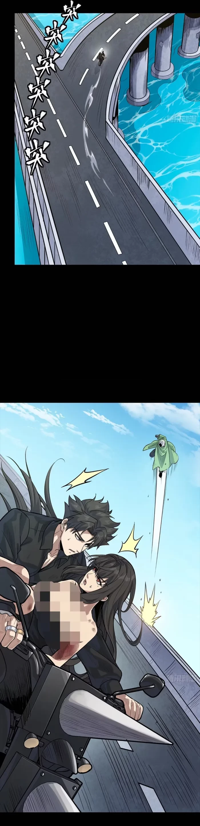 Legend of Star General Chap 323 - Next Chap 324