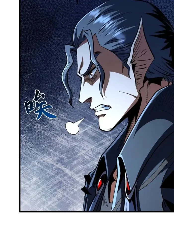 Super Gene Chap 376 - Next Chap 377