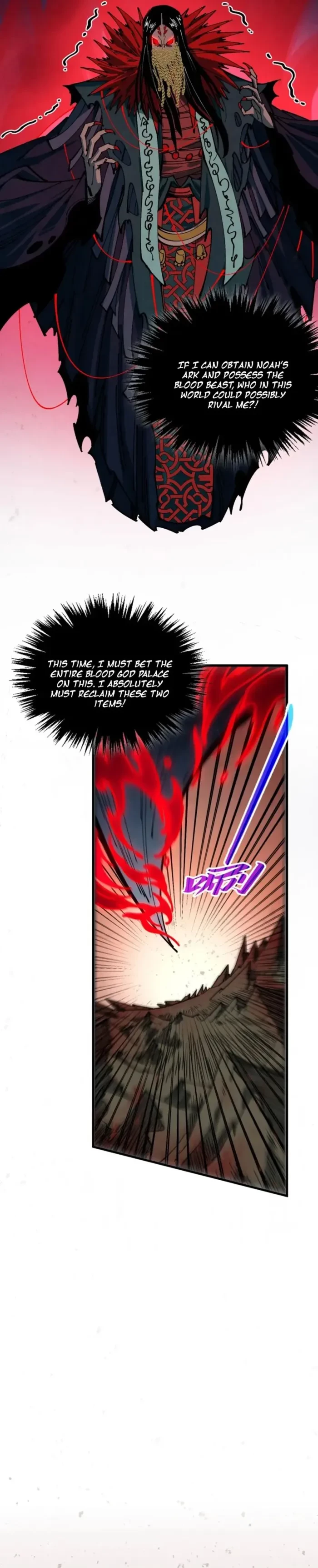 The Ultimate of All Ages Chap 490 - Next Chap 491