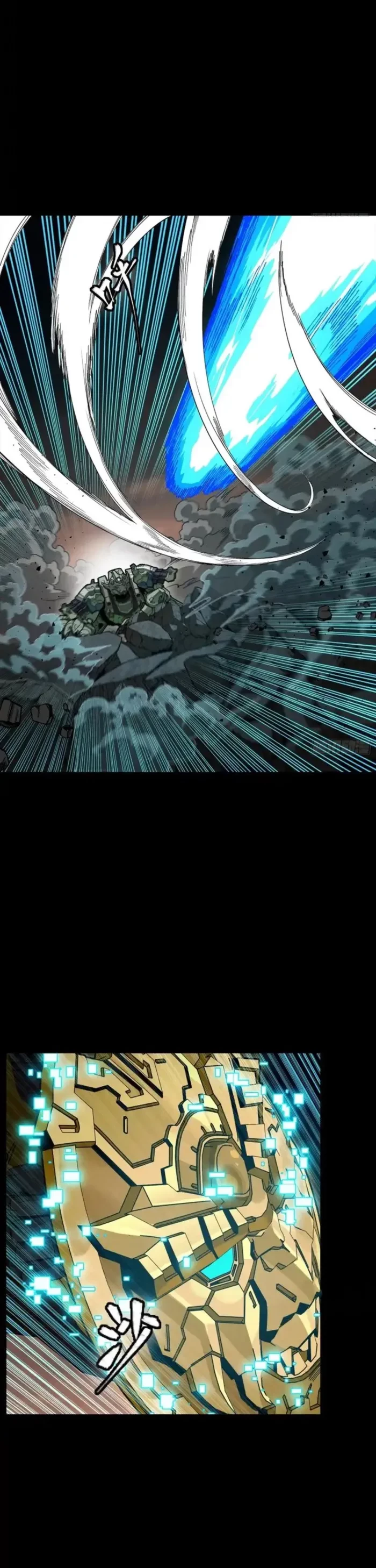 Legend of Star General Chap 331.2 - Next Chap 332.2