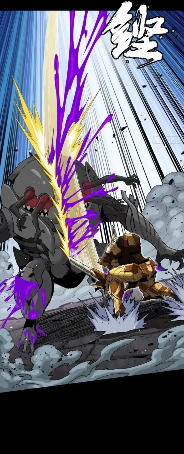 Legend of Star General Chap 331.2 - Next Chap 332.2