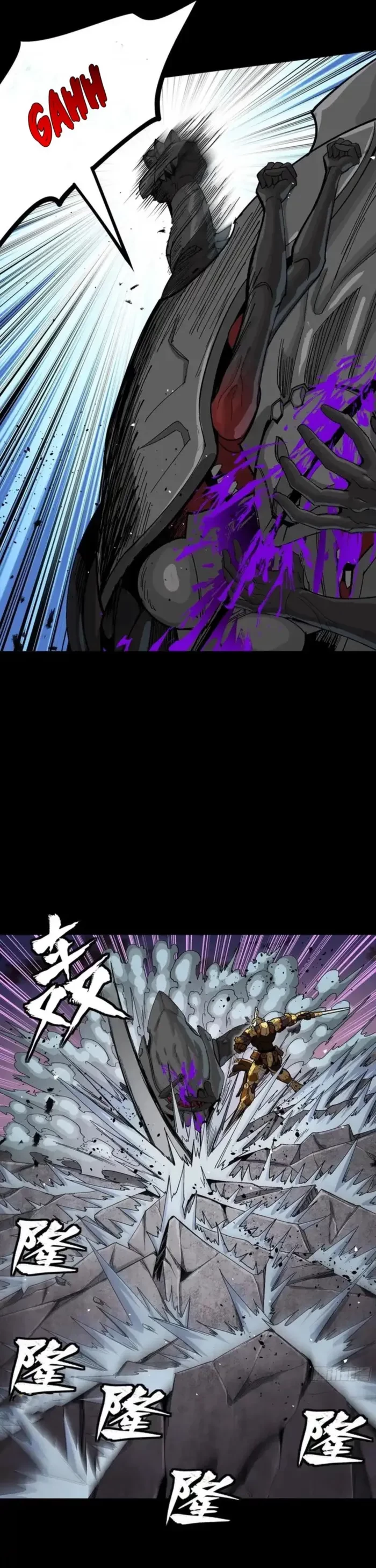 Legend of Star General Chap 331.2 - Next Chap 332.2