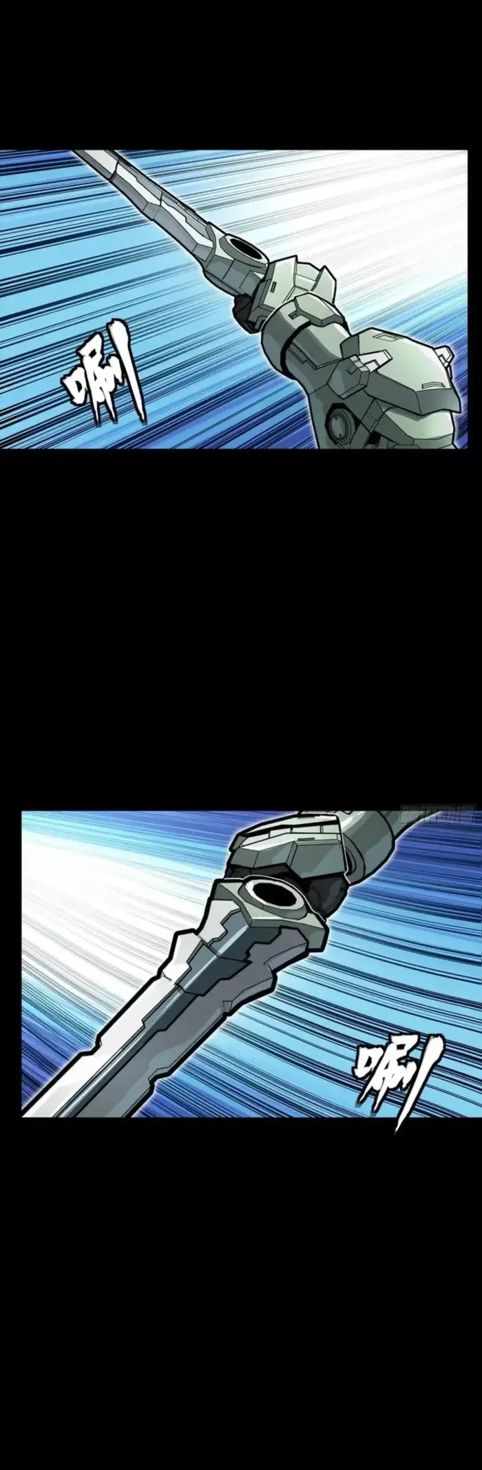 Legend of Star General Chap 331.2 - Next Chap 332.2