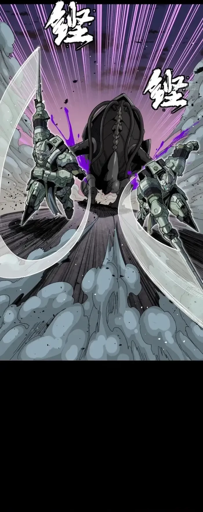 Legend of Star General Chap 331.2 - Next Chap 332.2