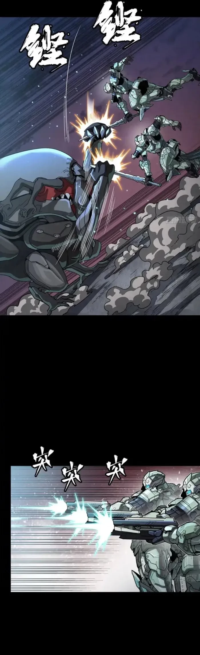 Legend of Star General Chap 331.2 - Next Chap 332.2