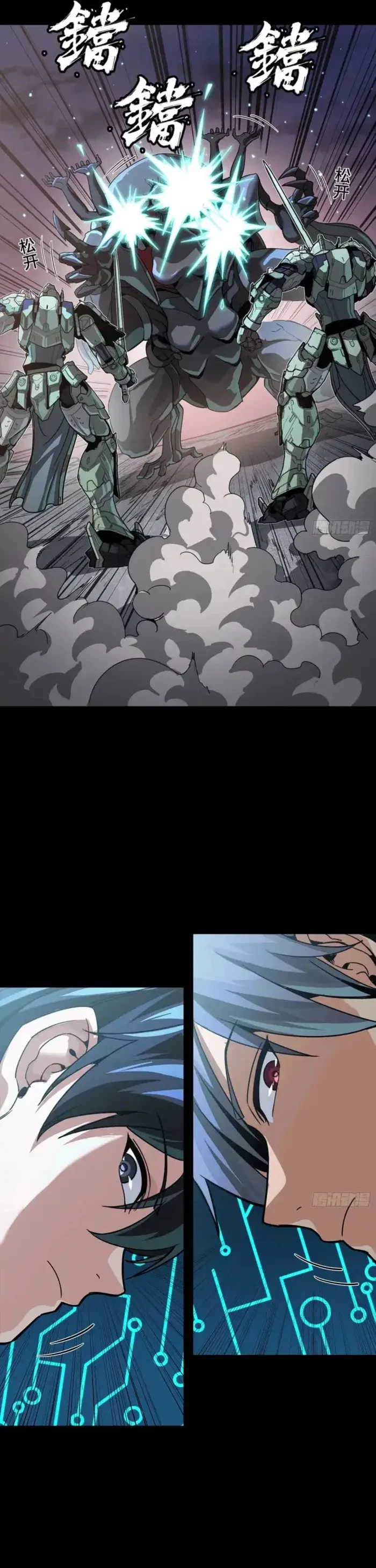 Legend of Star General Chap 331.2 - Next Chap 332.2