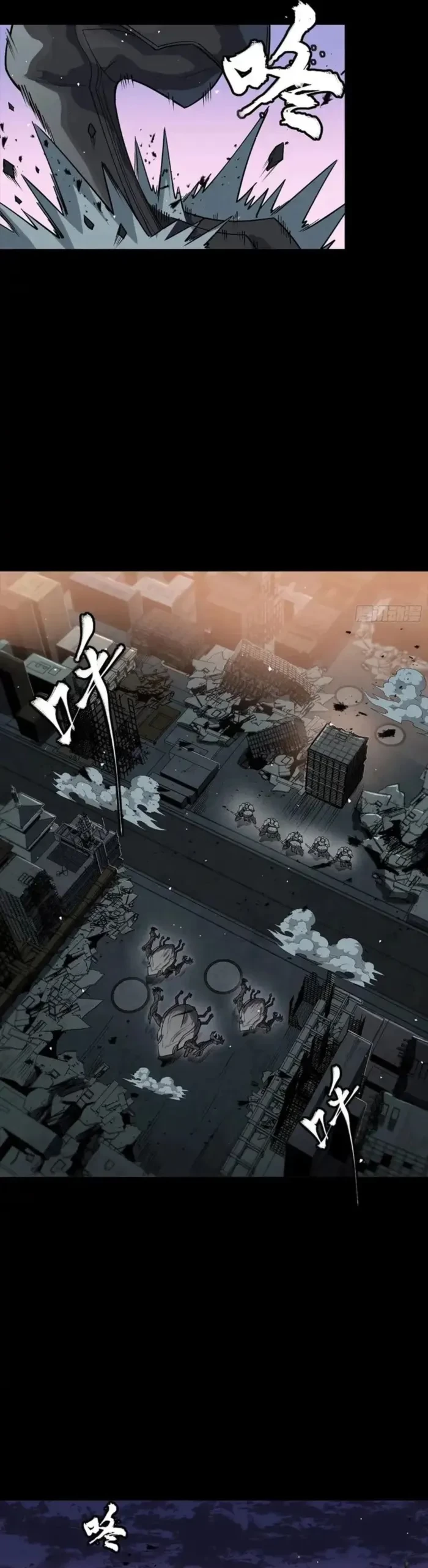 Legend of Star General Chap 331.1 - Next Chap 332.1