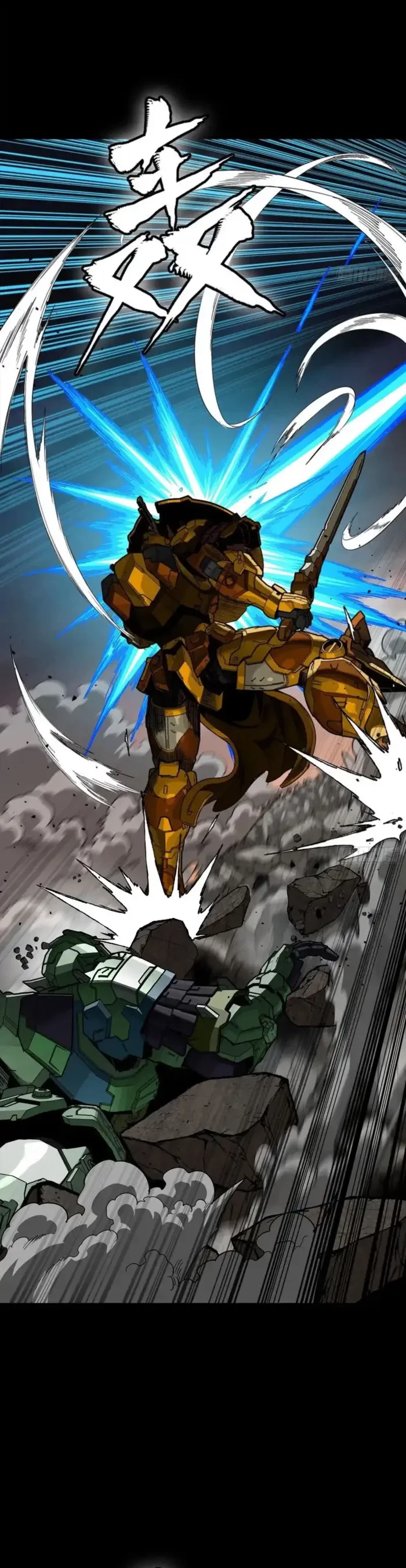 Legend of Star General Chap 331.2 - Next Chap 332.2