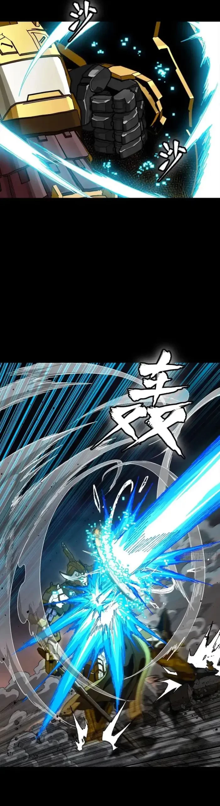 Legend of Star General Chap 331.2 - Next Chap 332.2