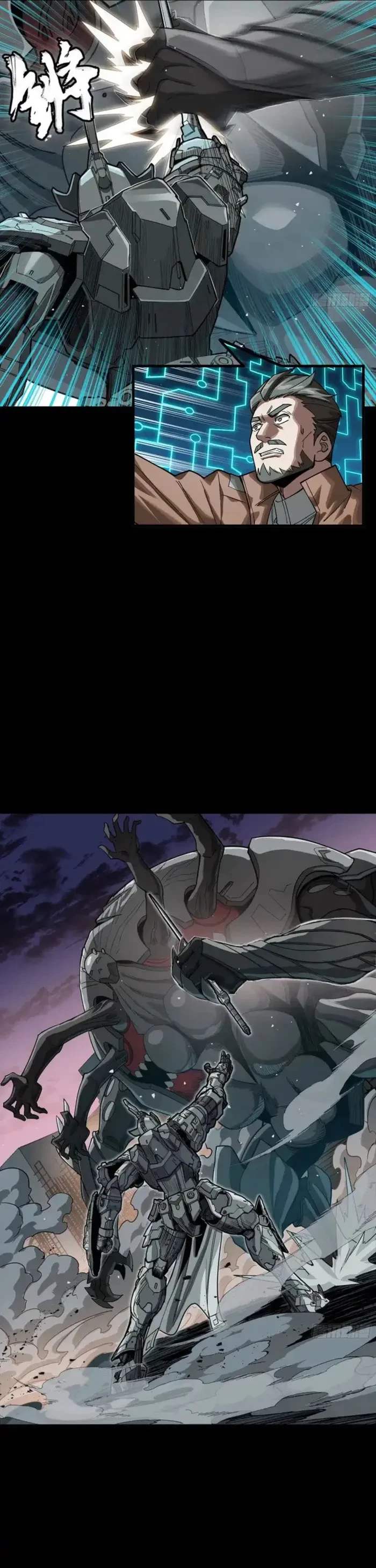 Legend of Star General Chap 331.1 - Next Chap 332.1